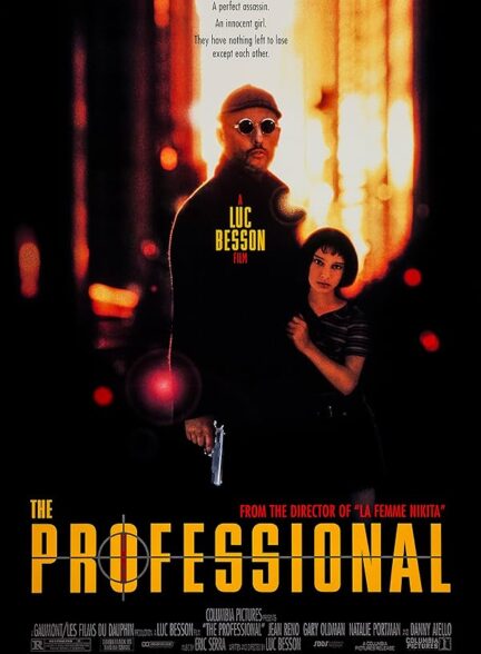 (1994) Leon: The Professional | لئون حرفه‌ای