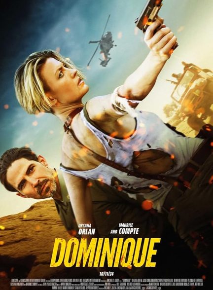 (2024) Dominique | دومینیک