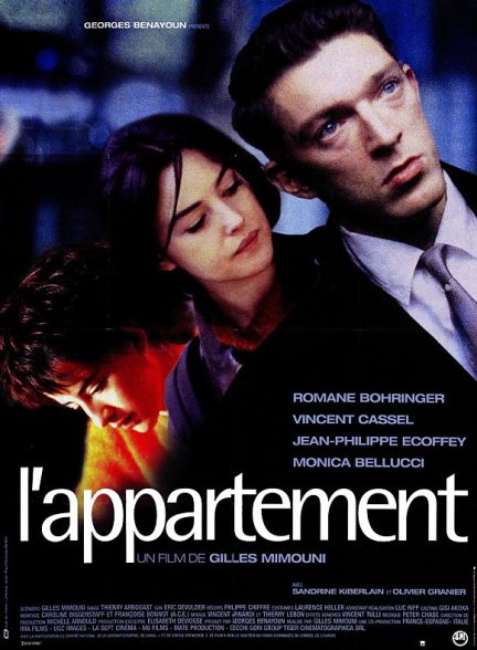 (1996) The Apartment | آپارتمان