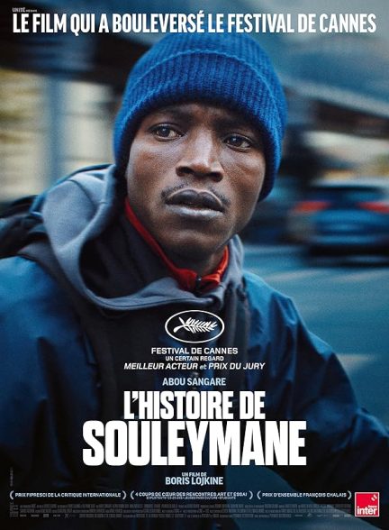 (2024) Souleymane’s Story | داستان سلیمان